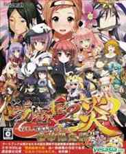 《战极姬2》 GOD版XBOX360版》游戏免费下载|策略游戏·战争·烧脑  第1张