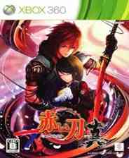 《真赤刀刃》 GOD版XBOX360版》游戏免费下载|动作游戏·剧情·闯关  第1张