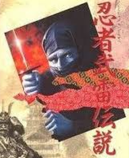 《[MD]忍者武雷传说》 繁体中文汉化版》游戏免费下载|角色扮演·剧情·经典·忍者  第1张