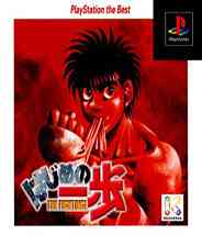 《第一神拳》日版PS3版》游戏免费下载|模拟器类  第1张