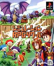 《RPG制造Advance》简体中文汉化版》游戏免费下载|模拟器类·日系  第1张