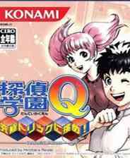 《侦探学园Q：挑战究极诡计》简体中文汉化版》游戏免费下载|角色扮演·日系·剧情·悬疑  第1张