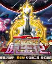 《原生花2：奇幻旅程》简体中文免安装版》游戏免费下载|角色扮演·回合制·经典·童年  第1张