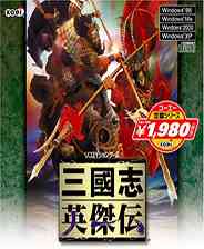 《[GBA]《三国志英杰传》 繁体中文版》游戏免费下载|策略游戏·回合制·三国  第1张