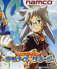 《[GBA]《世界传说：召唤者的血统》简体中文版》游戏免费下载|角色扮演·日系  第1张