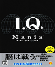 《智商狂暴》官方繁体中文版PSP版》游戏免费下载|休闲益智  第1张