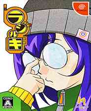 《[DC]《电波少年》简体中文版》游戏免费下载  第1张