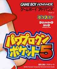 《[GBA]《口袋实况棒球5》繁体中文测试版》游戏免费下载|体育运动·卡通·日系  第1张