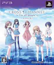 《交错频道》日版PS3版》游戏免费下载|养成游戏·二次元·剧情  第1张