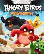 《KINECT愤怒的小鸟：星球大战》全区ISO版XBOX360版》游戏免费下载|模拟器类·卡通·愤怒的小鸟系列·物理  第1张
