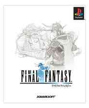 《[GBA]《最终幻想1+2》简体中文汉化版》游戏免费下载|模拟器类·魔幻·奇幻·探险·JRPG  第1张