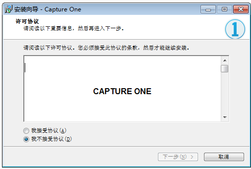 《CaptureOne电脑版》软件免费下载|系统工具·16.2.5  第2张