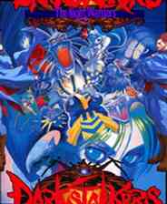 《恶魔战士：午夜斗士》正版》游戏免费下载|格斗游戏·卡通·街机·卡普空游戏  第1张