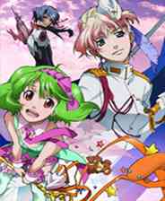 《超时空要塞F：恋离飞翼》日版PS3版》游戏免费下载|冒险游戏·机甲·经典  第1张