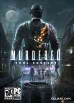 《谋杀：灵魂疑犯》全区ISO版XBOX360版》游戏免费下载|动作游戏·科幻·恐怖  第1张