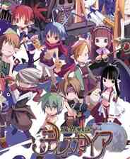 《魔界战记DS：魔界王子与红月》简体中文汉化版NDS版》游戏免费下载|策略游戏·魔幻·日系·战棋·经典  第1张