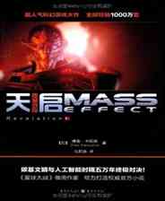 《质量效应》欧版PS3版》游戏免费下载|角色扮演·科幻·剧情·XGP游戏列表·质量效应系列  第1张