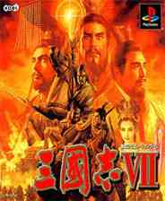 《[PS1]《三国志7》简体中文版》游戏免费下载|模拟器类·历史·三国·光荣特库摩游戏  第1张