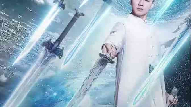 《剑尊》全集免费高清短剧无广告在线播放|短剧·中国大陆·2024