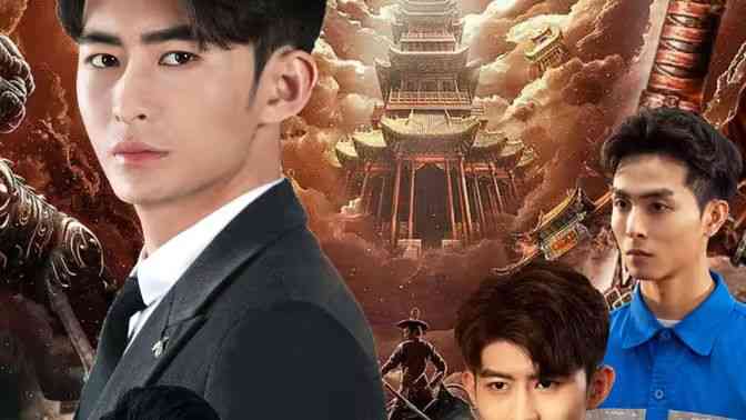 《龙威》全集免费高清短剧无广告在线播放|短剧·中国大陆·2024