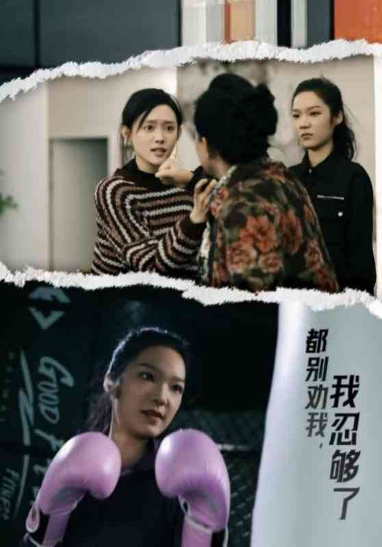 《都别劝我了我忍够了》全集免费高清短剧无广告在线播放|短剧·中国大陆·2025