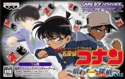 《[GBA]《名侦探柯南-被狙击的侦探》中文版》游戏免费下载|模拟器类·写实·日系·解谜·剧情  第2张