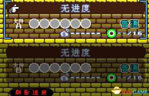 《[GBA]《瓦力欧寻宝记》中文版》游戏免费下载|模拟器类·日系·欢乐  第3张