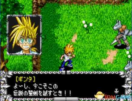 《[GBA]《打开天堂大门》中文版》游戏免费下载|动作游戏  第3张