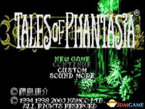 《[GBA]《幻想传说》中文版》游戏免费下载|模拟器类·日系·经典  第2张