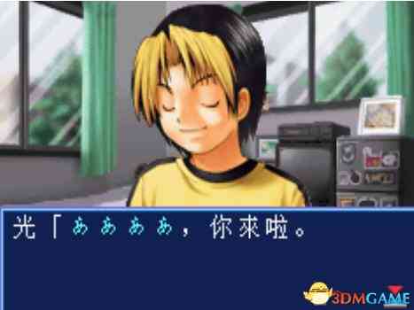 《[GBA]《棋魂》中文版》游戏免费下载|角色扮演  第4张