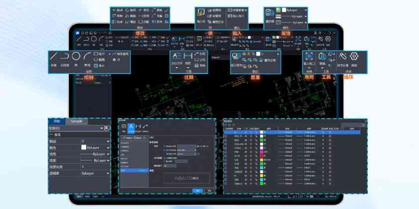 《鸿鹄CAD2.1.5.385》软件免费下载|商务办公·2.1.5.385  第2张