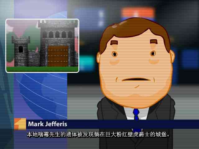 《你只活一次》 英文免安装版》游戏免费下载|动作游戏·小清新  第2张