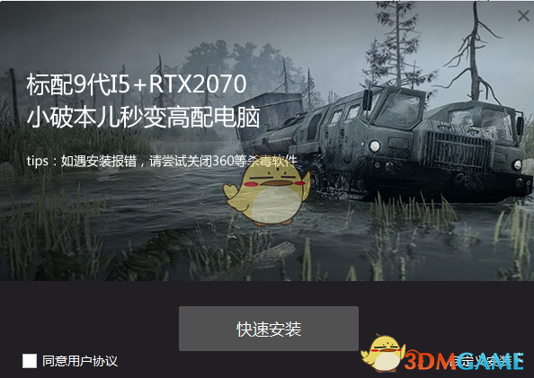 《顺网云电脑网页版》软件免费下载|模拟器·2.1.7  第3张