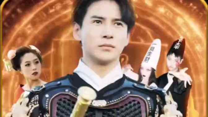 《镇北王之绝世天骄》全集免费高清短剧无广告在线播放|短剧·中国大陆·2024  第1张