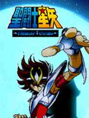 《圣斗士星矢：终极小宇宙》 v1.5》游戏免费下载|动作游戏·日系角色扮演·漫画  第1张
