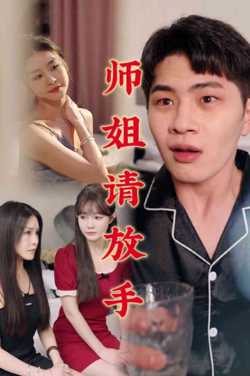 《温情医馆》全集免费高清短剧无广告在线播放|短剧·中国大陆·2025  第1张
