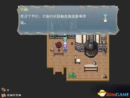 《阿月历险记1 瑞茵的冒险之旅 简体中文汉化版》游戏免费下载|冒险游戏·探险·像素图形·解谜  第3张
