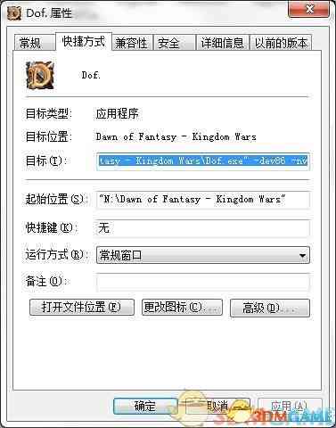 《幻想黎明:王国战争》 PC版》游戏免费下载|即时战略·战争·魔幻 第2张 《幻想黎明:王国战争》 PC版》游戏免费下载|即时战略·战争·魔幻 第2张