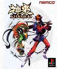 《神来》PS ISO》游戏免费下载|模拟器类·日系  第1张