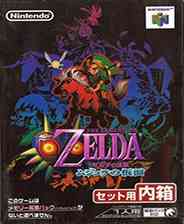 《塞尔达传说：梅祖拉的假面[日]》N64 ROM》游戏免费下载|模拟器类·日系·经典·塞尔达系列  第1张