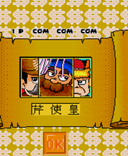 《疯狂桃花源》MD ROM 中文版》游戏免费下载|休闲益智·烧脑·复古  第1张