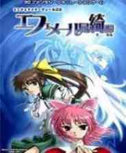 《天使之谷三部曲》繁体中文版》游戏免费下载|即时战略  第1张