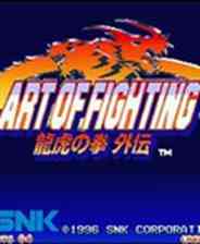 龙虎之拳3-斗士的路途Art of Fighting 3 - The Path the Warrior》NeoGe  第1张