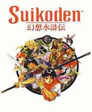《幻想水浒传》PS ISO》游戏免费下载|模拟器类·战争·历史·科乐美  第1张