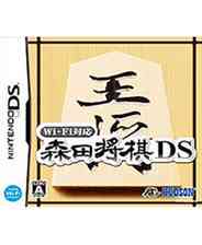 《WiFi对应严格挑选的桌面游戏DS》 日版NDS版》游戏免费下载|桌面棋牌·玩家对战·解谜  第1张