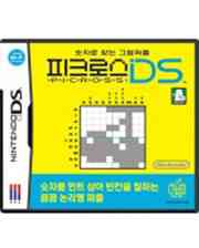 《绘图方块DS》 韩版NDS版》游戏免费下载|休闲益智·儿童·教育  第1张