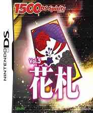 《1500系列Vol.5 花牌》 日版NDS版》游戏免费下载|桌面棋牌·日系角色扮演·卡牌游戏  第1张