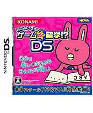 《NOVA兔的留学游戏！？DS》 日版NDS版》游戏免费下载|其他游戏·儿童·欢乐·教育  第1张