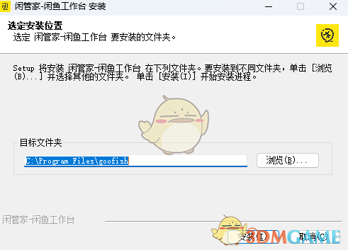 《闲管家最新版》软件免费下载|网络工具·1.3.1 第3张 《闲管家最新版》软件免费下载|网络工具·1.3.1 第3张