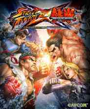 《街头霸王X铁拳》官方版》游戏免费下载|格斗游戏·卡通  第1张
